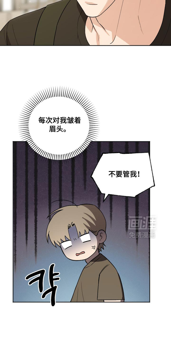 第28话 第5页