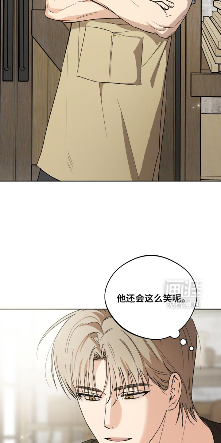 第28话 第4页