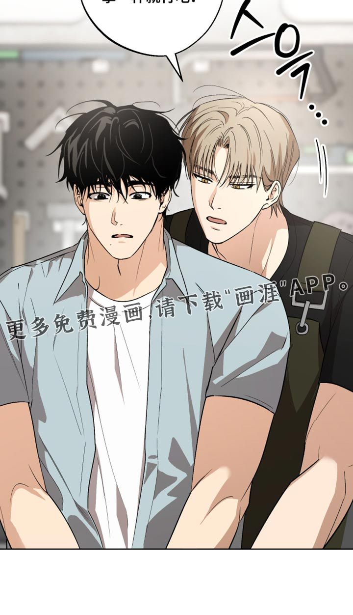第28话 第20页