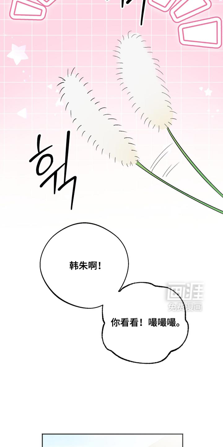 第28话 第15页