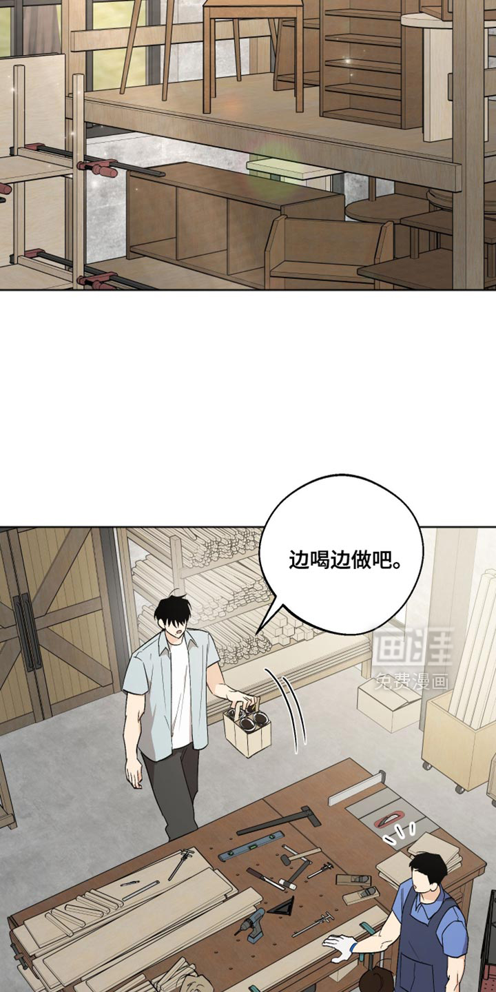 第28话 第18页