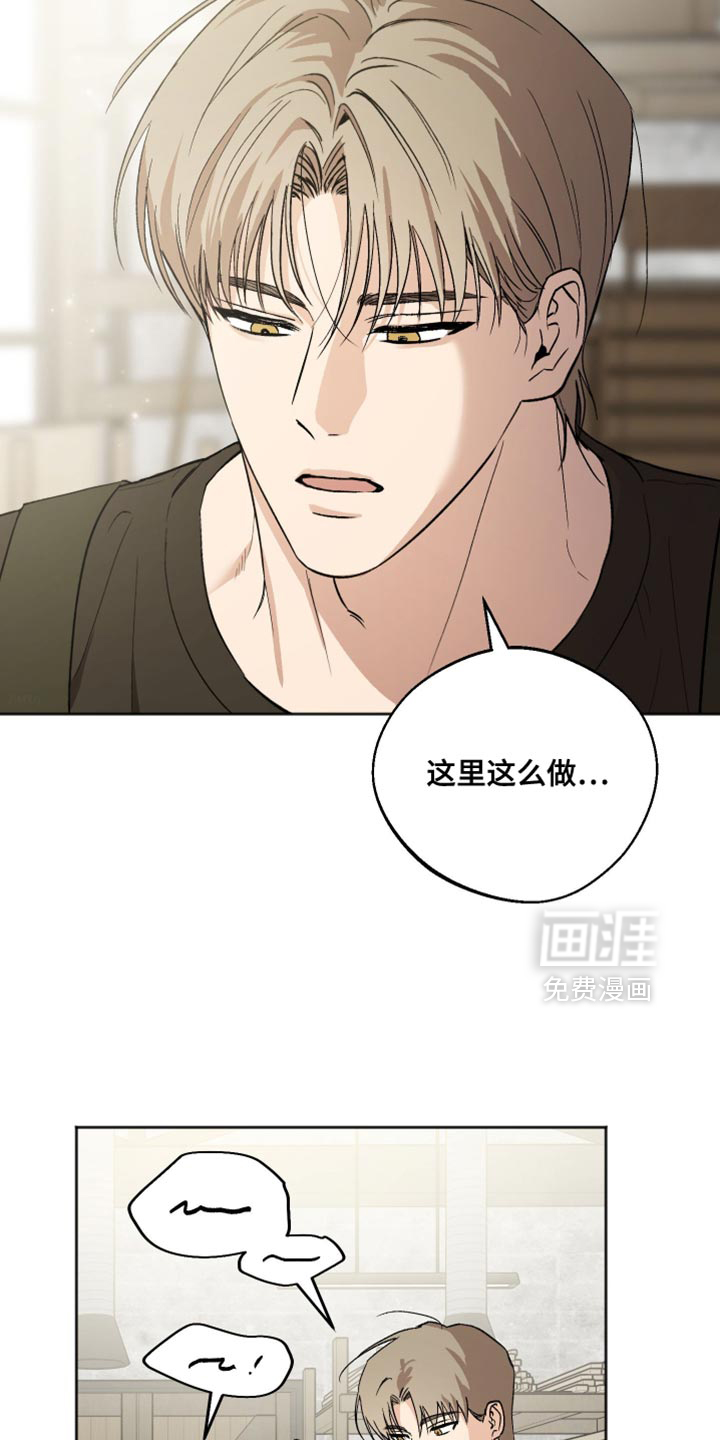 第28话 第2页