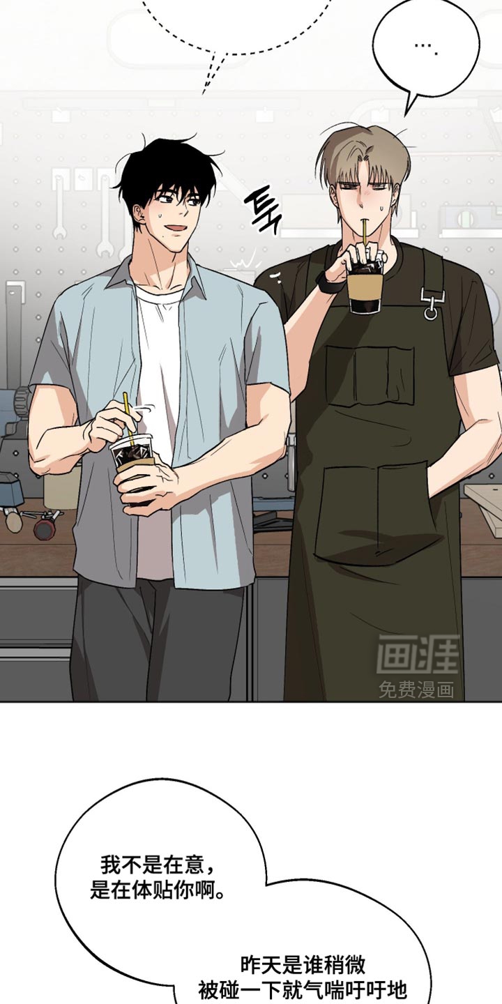 第29话7