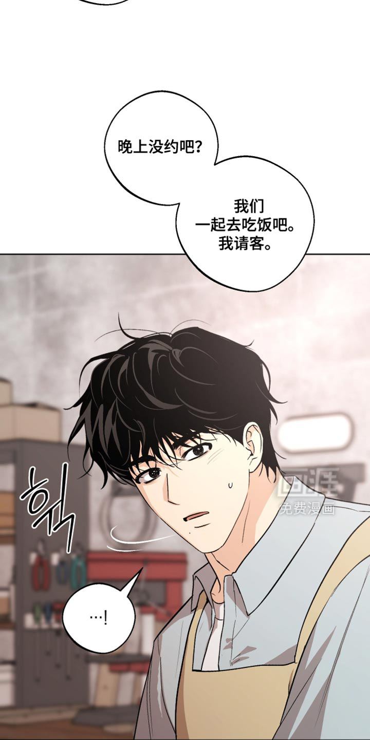 第29话13