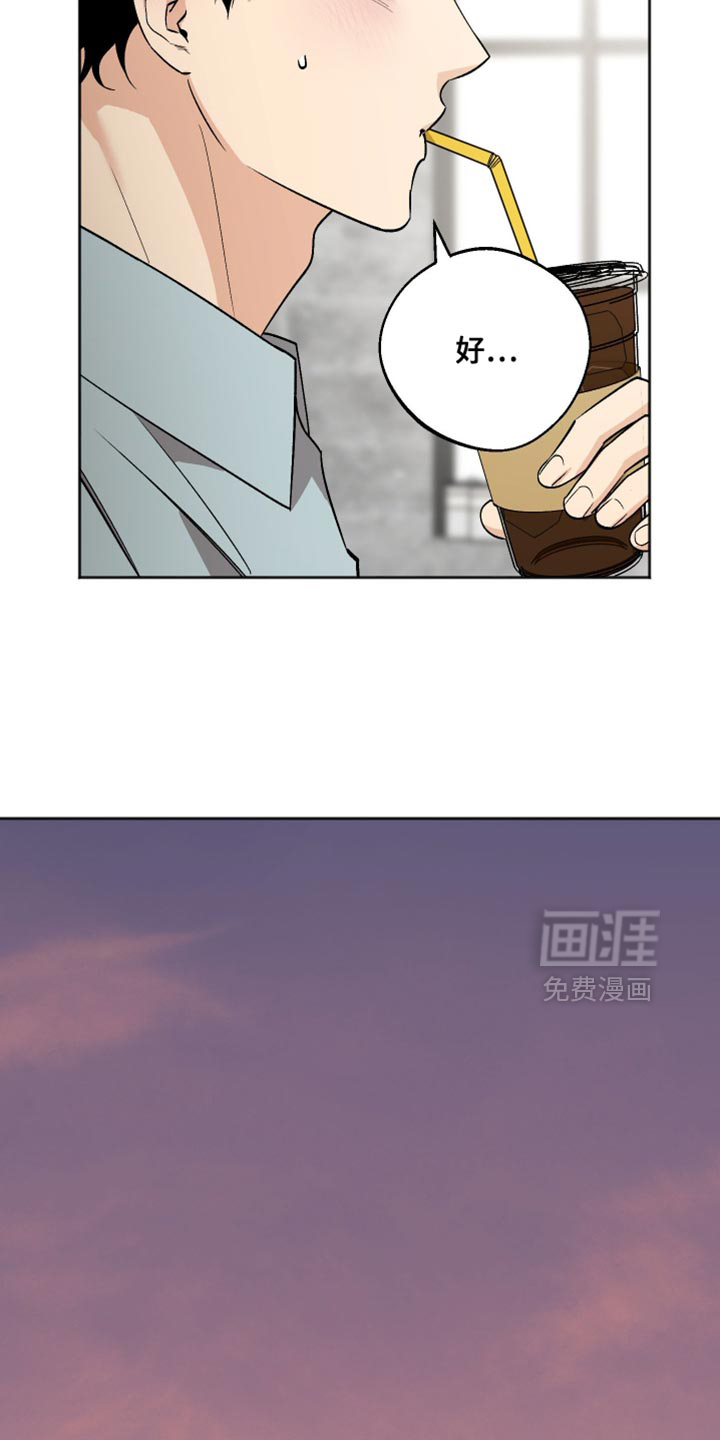 第29话10