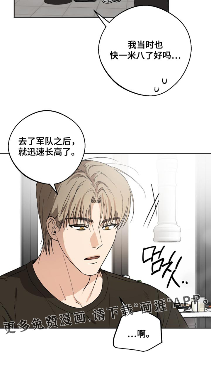 第29话19