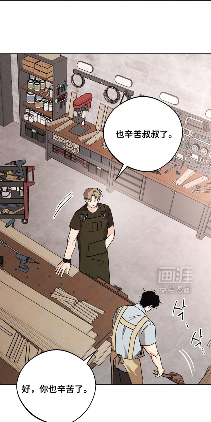 第29话12