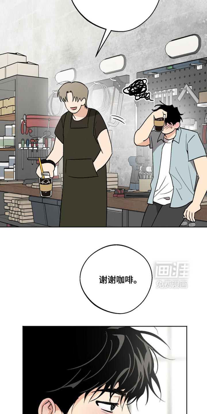 第29话9