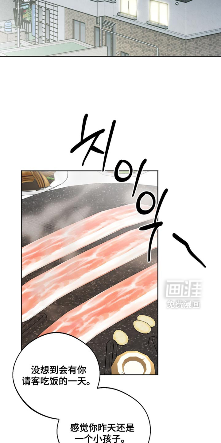 第29话17