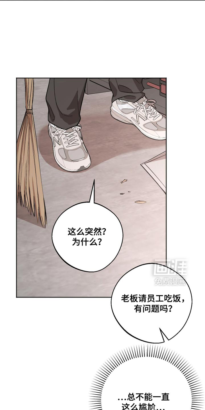 第29话14