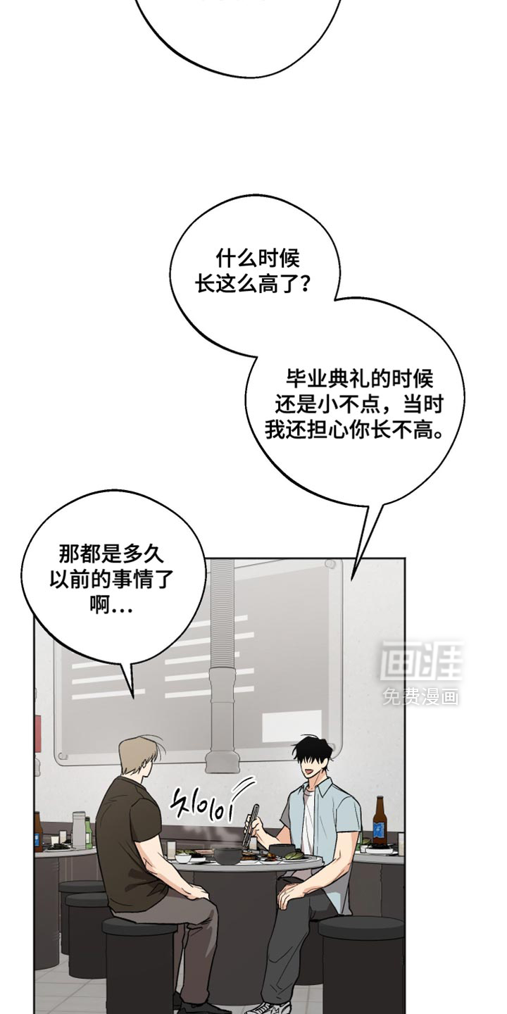 第29话18