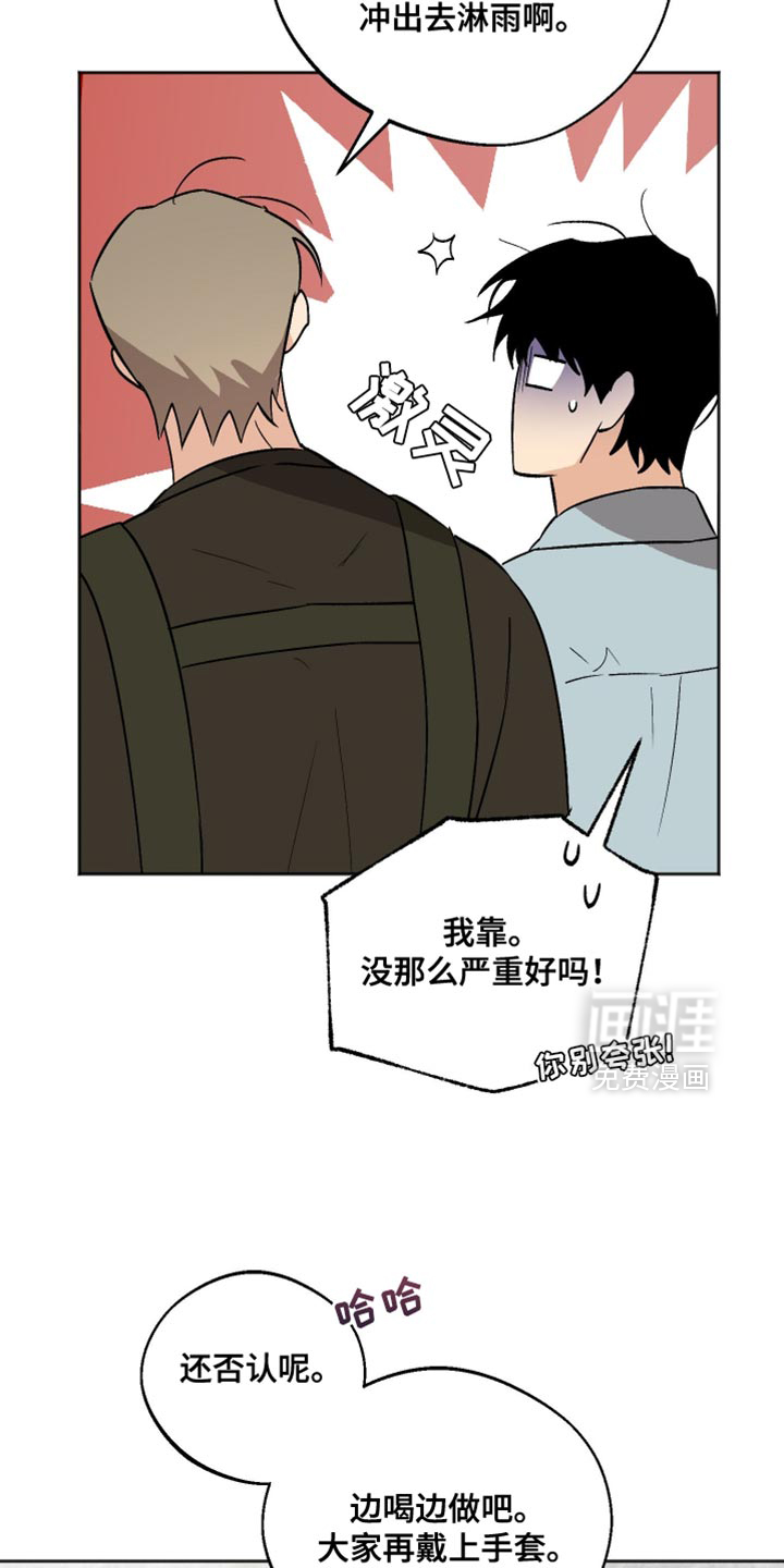 第29话8