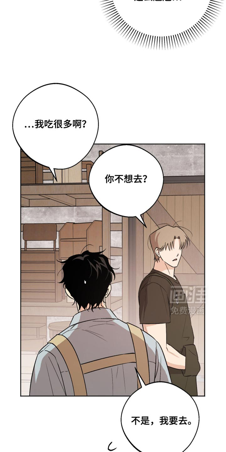 第29话15