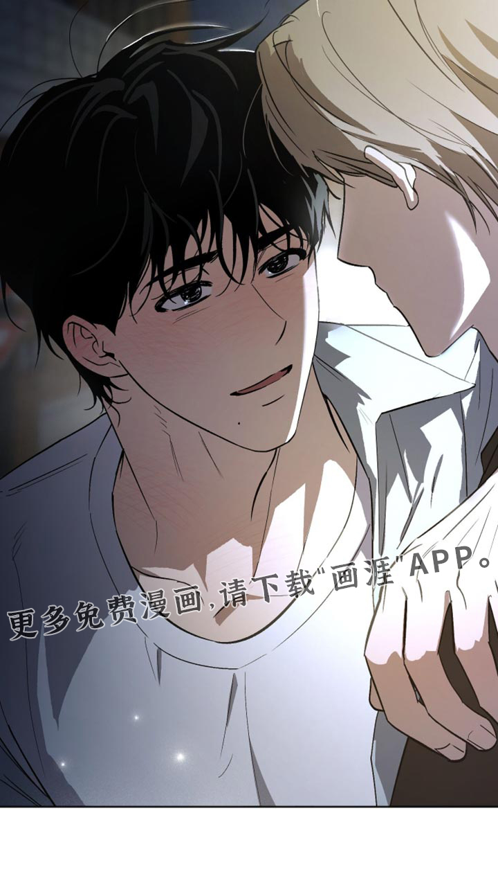 第30话 第20页