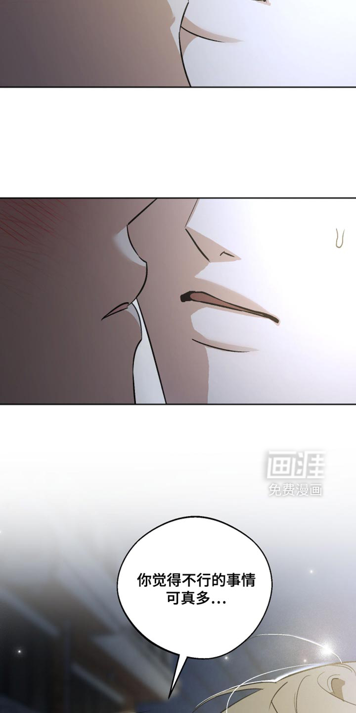 第30话 第19页