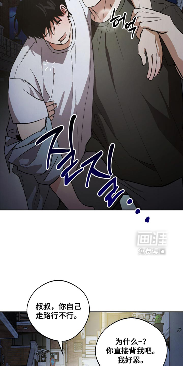 第30话 第11页