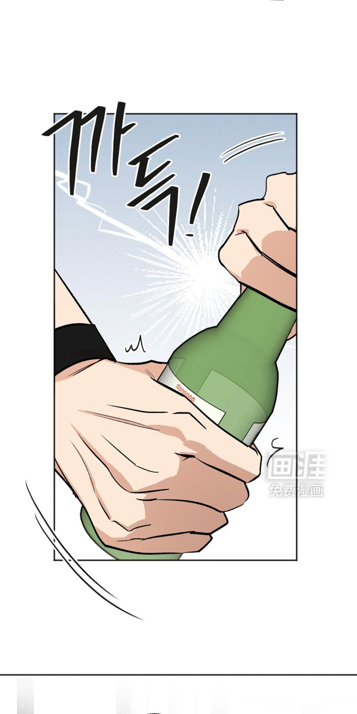 第30话 第3页