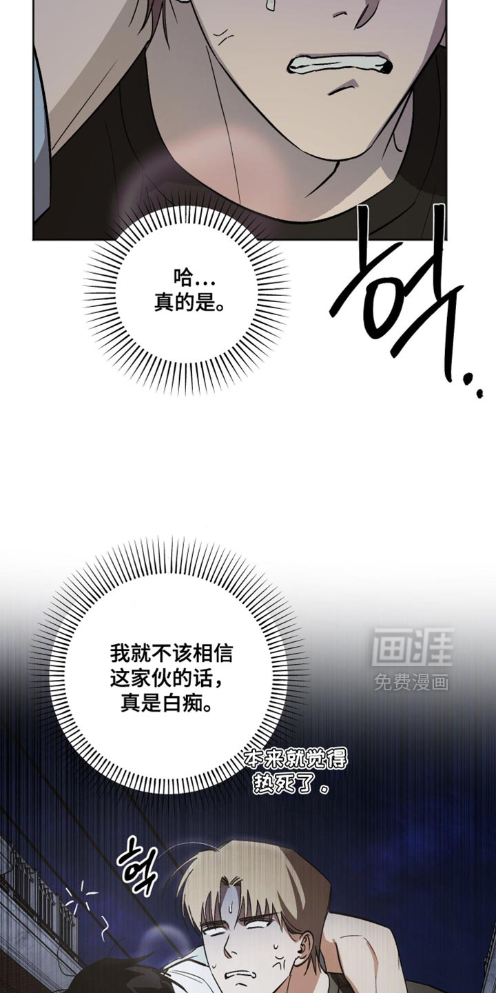 第30话 第10页
