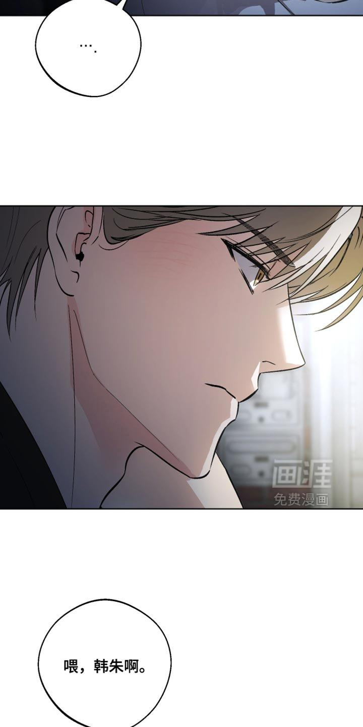 第30话 第14页