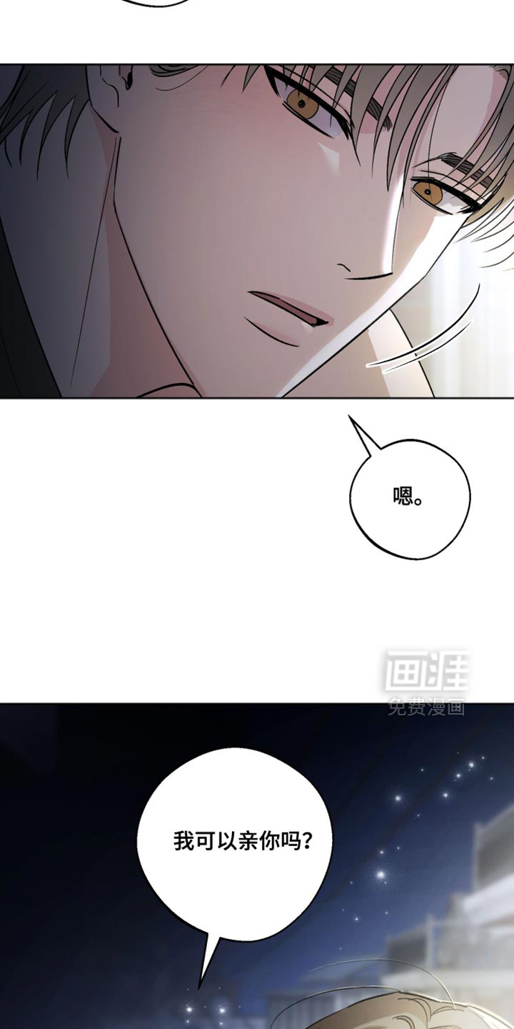 第30话 第15页