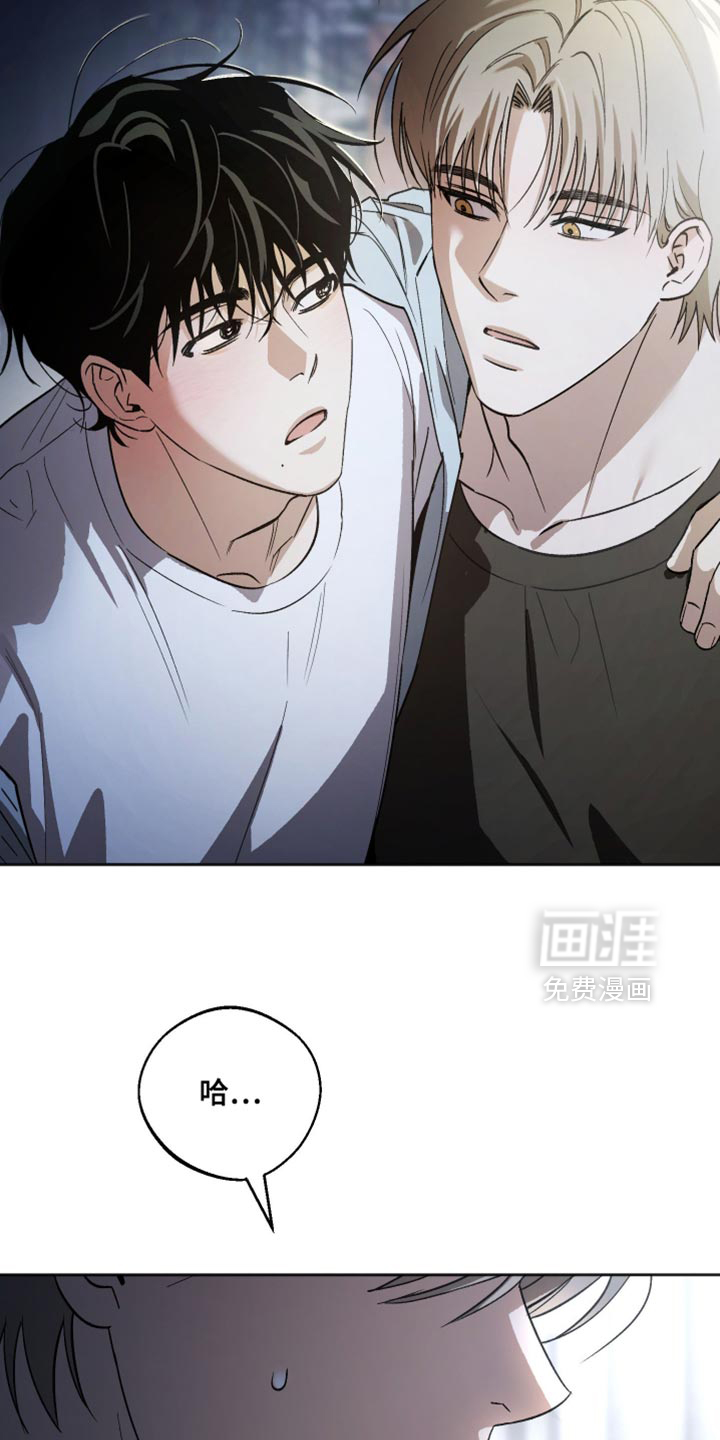 第30话 第16页