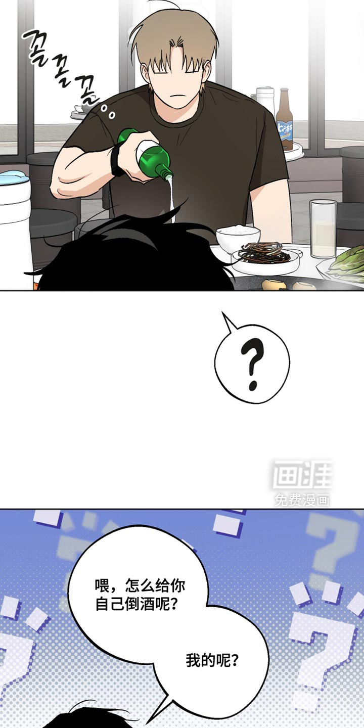第30话 第4页