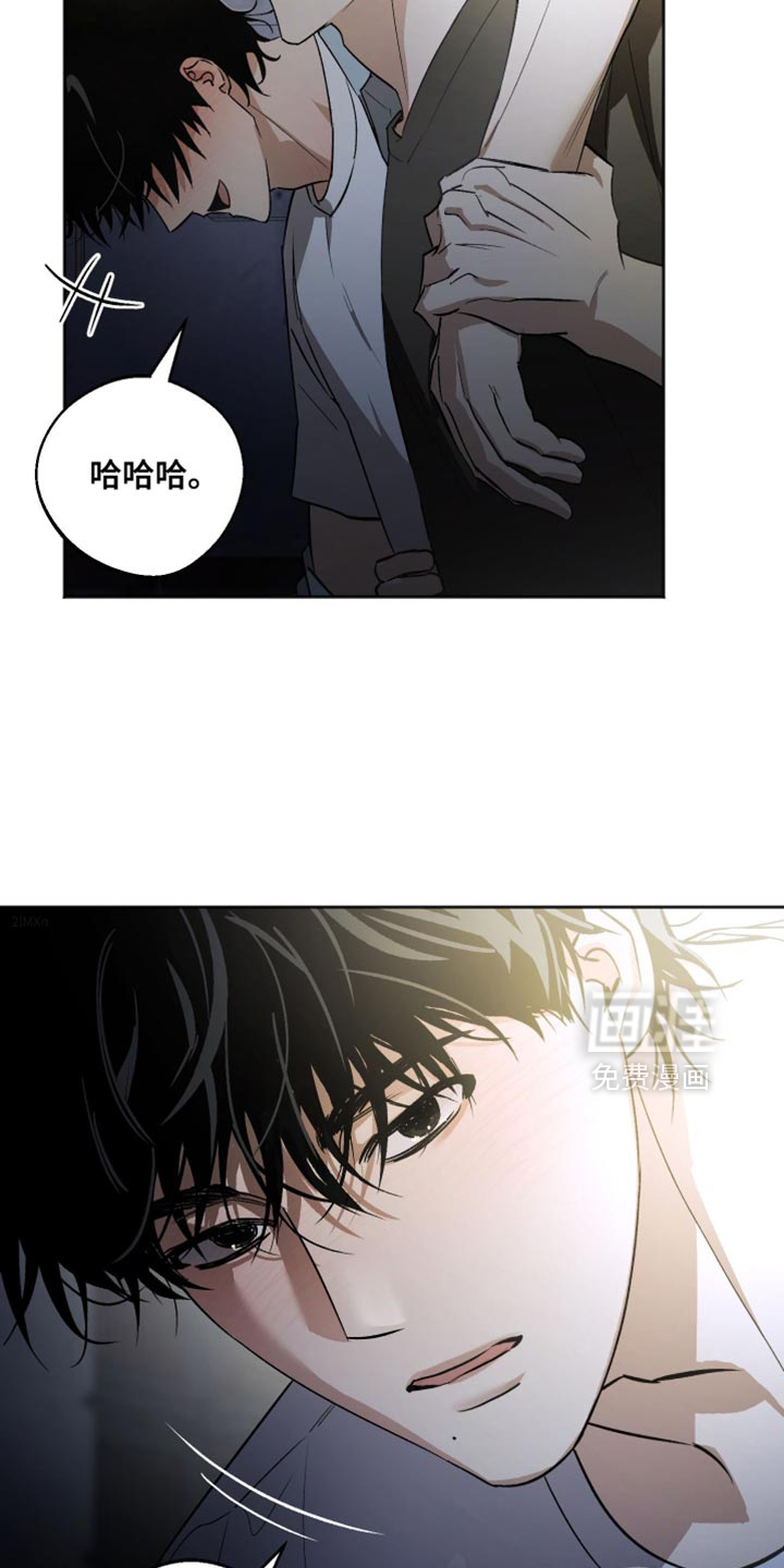 第30话 第13页