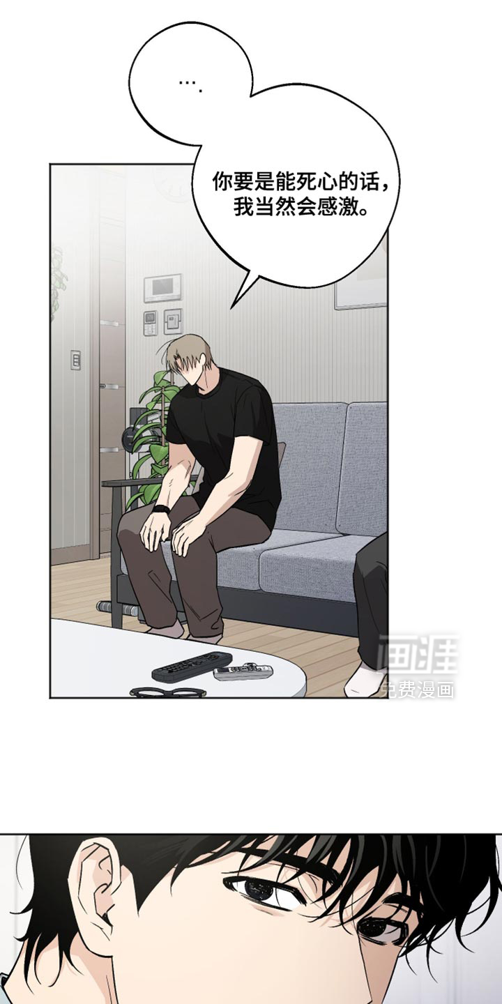 第31话 第31页