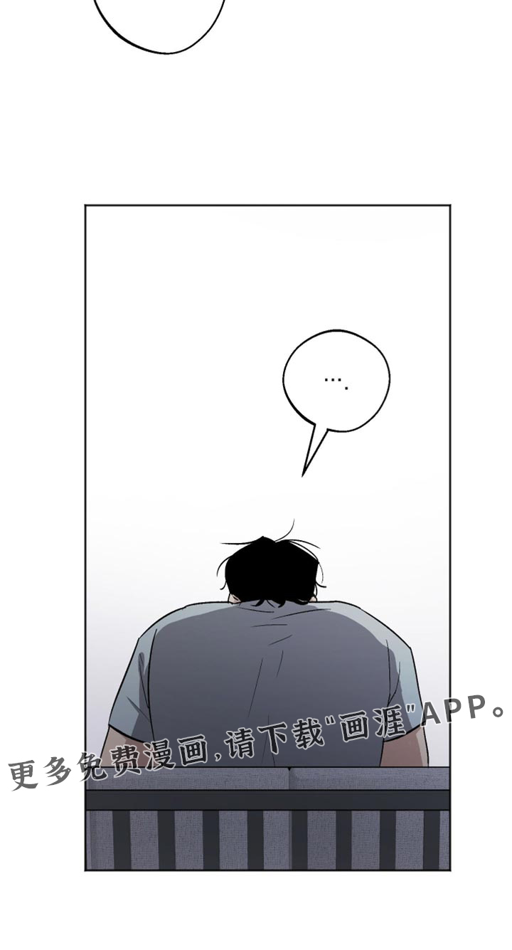 第31话 第33页