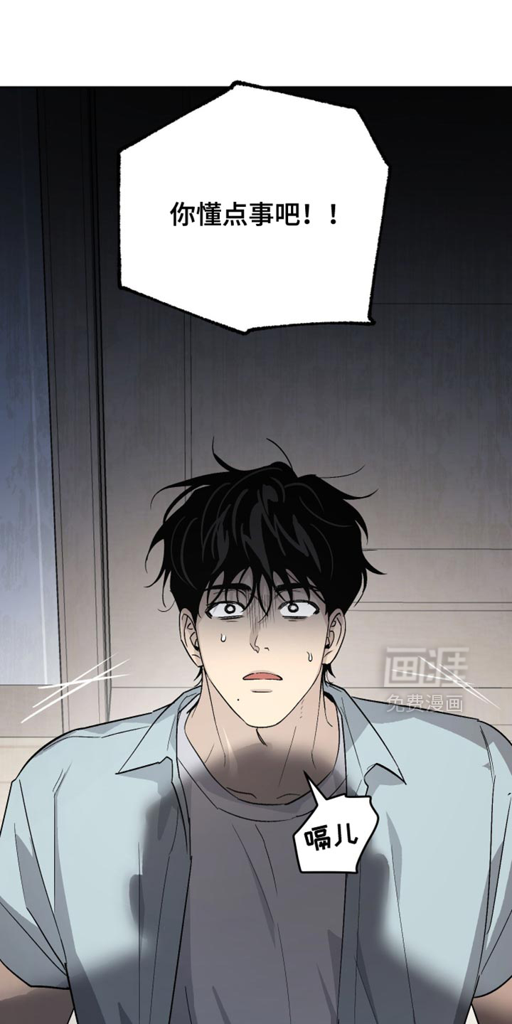 第31话 第19页