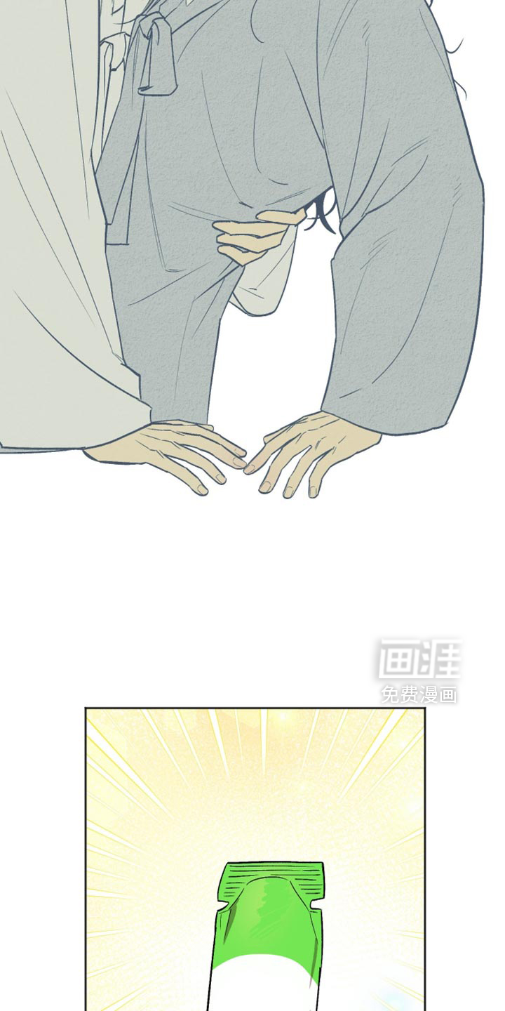 第31话 第21页