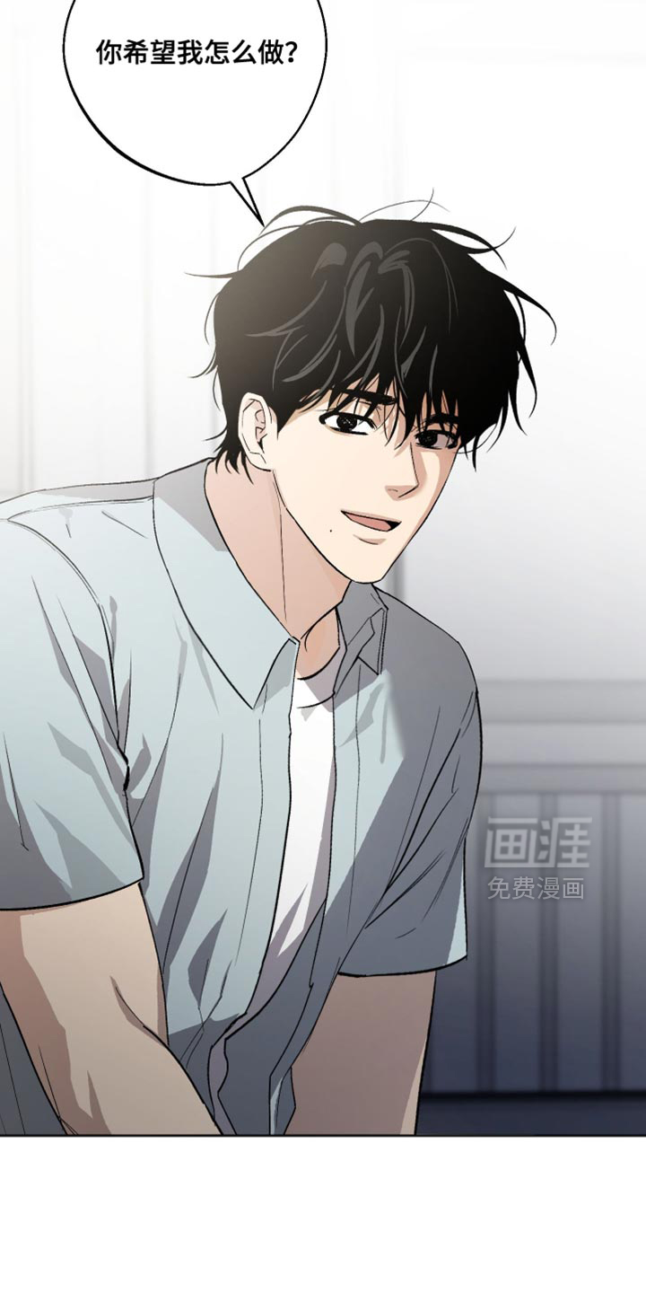 第31话 第30页