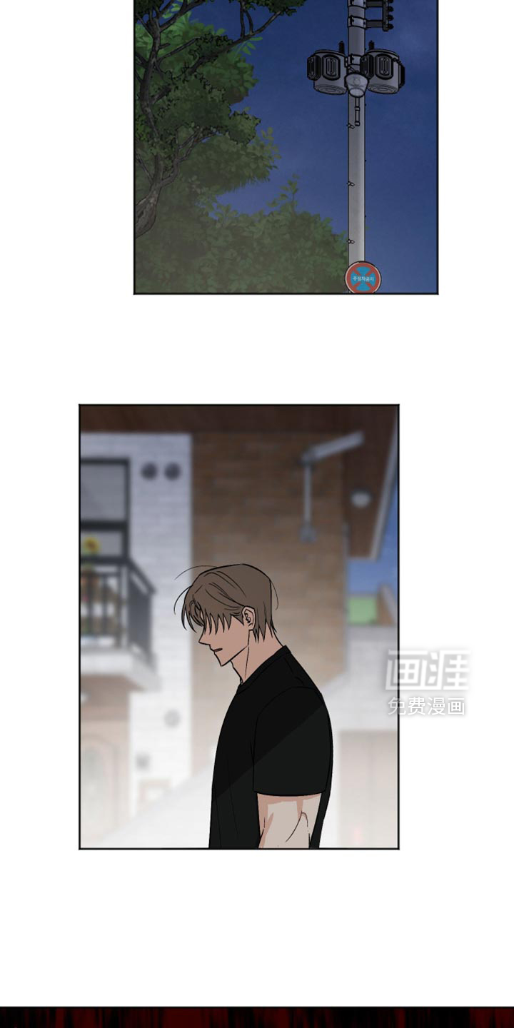 第31话 第9页