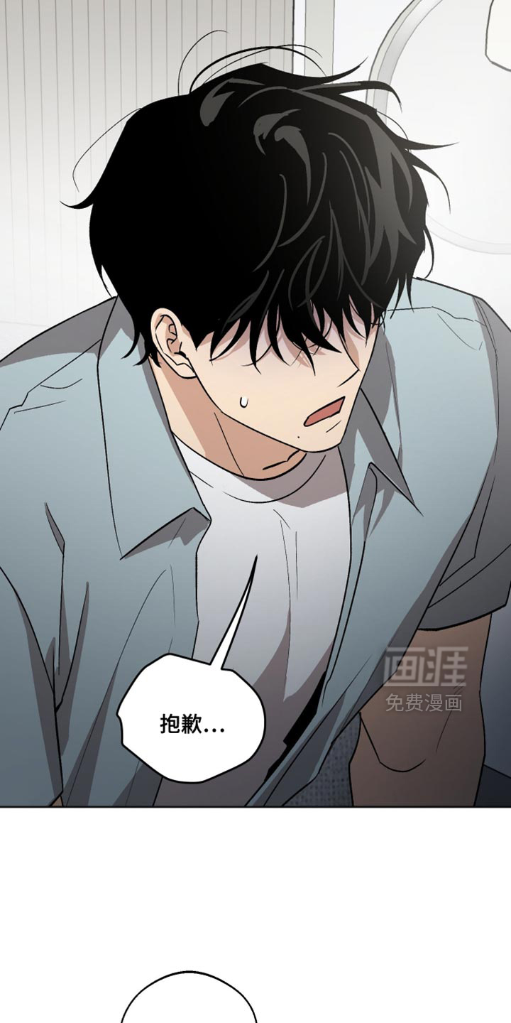 第31话 第24页