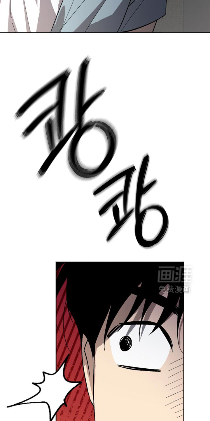 第31话 第14页