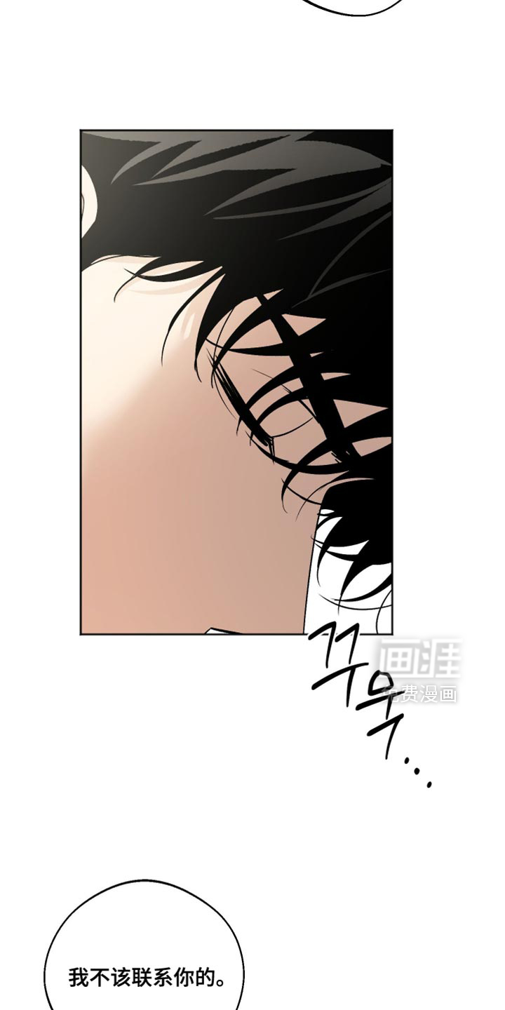 第31话 第28页