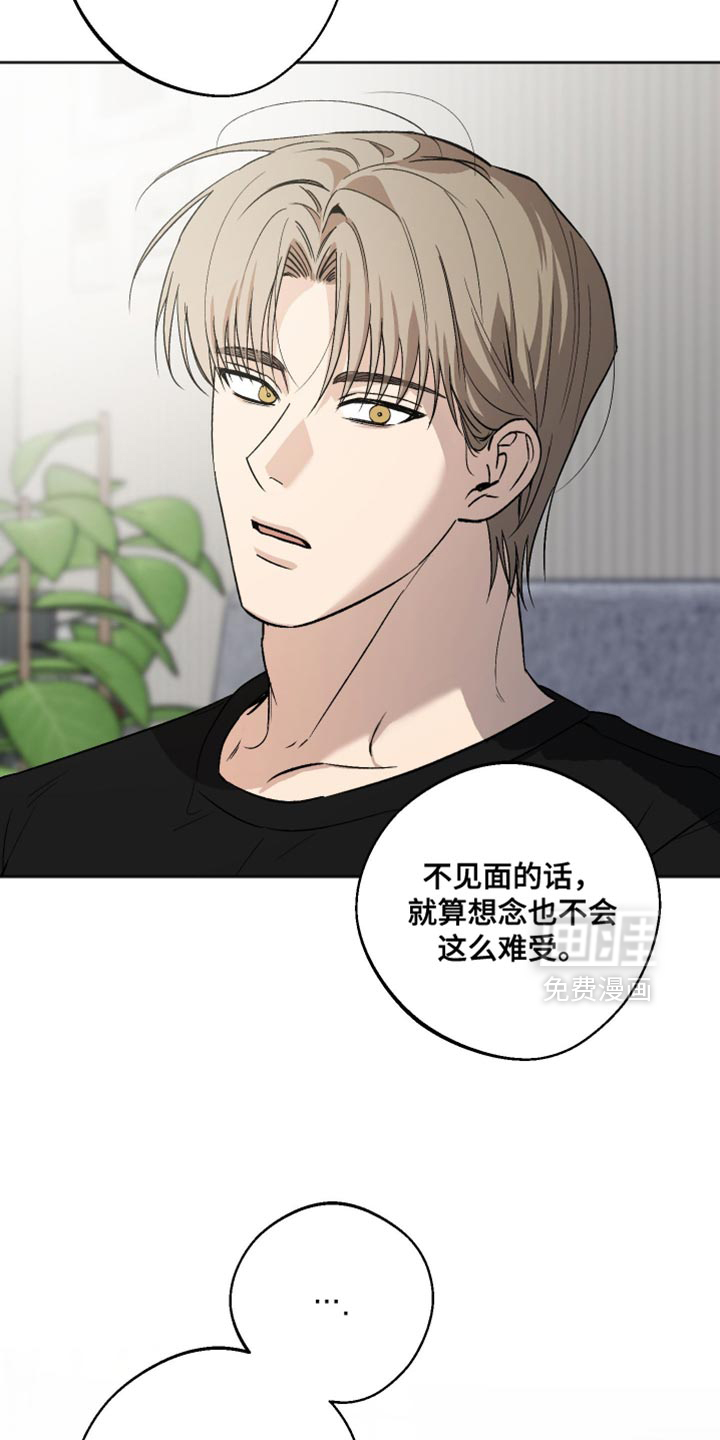 第31话 第29页