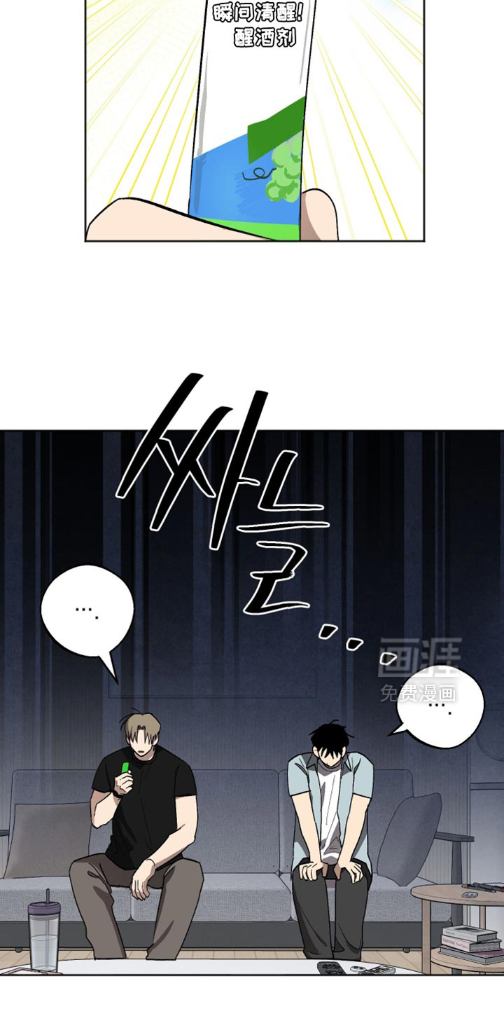 第31话 第22页
