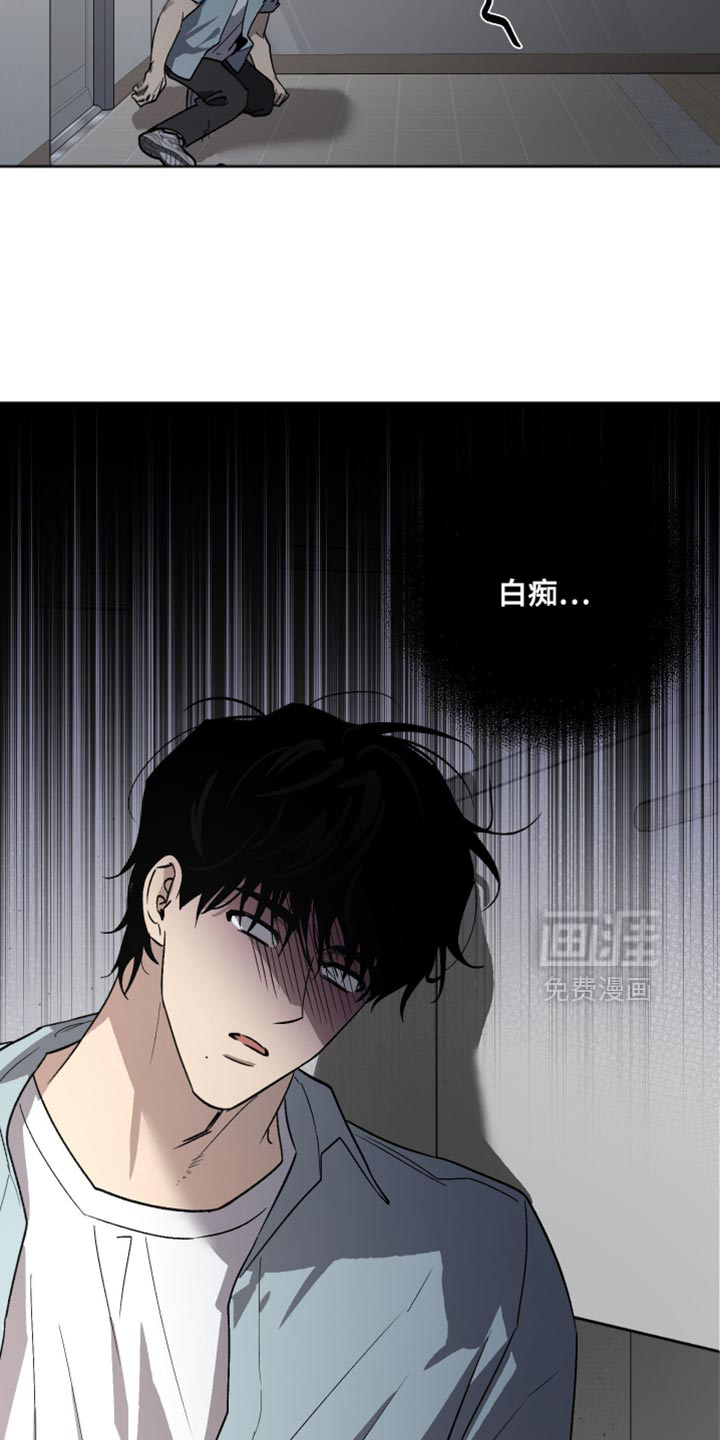 第31话 第13页