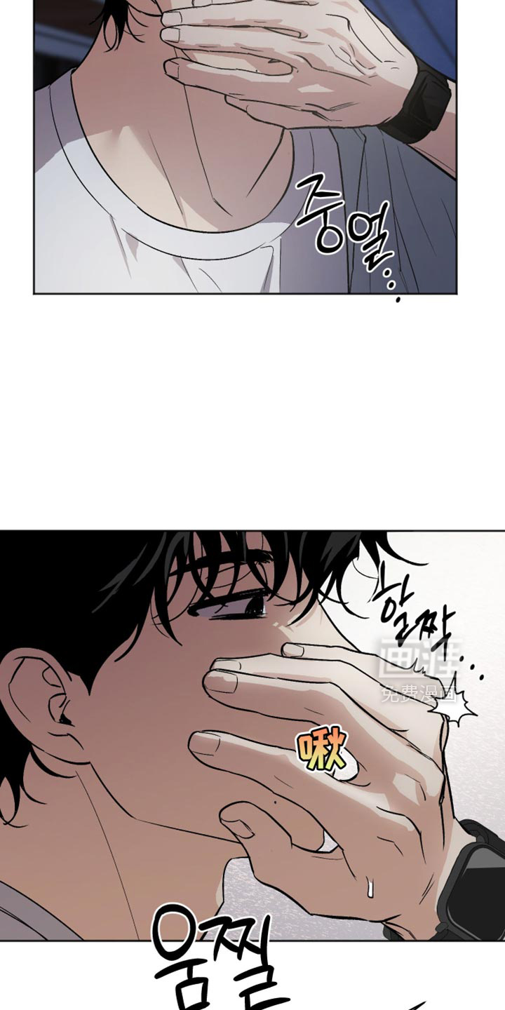 第31话 第4页