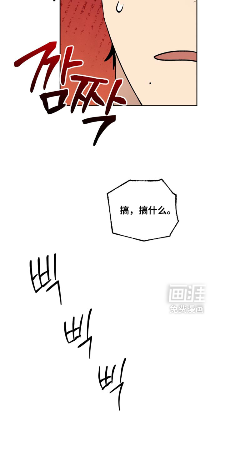 第31话 第15页