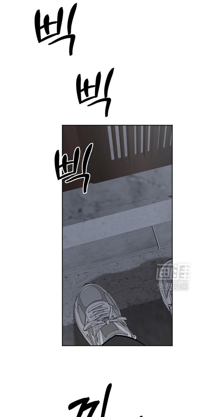 第31话 第11页
