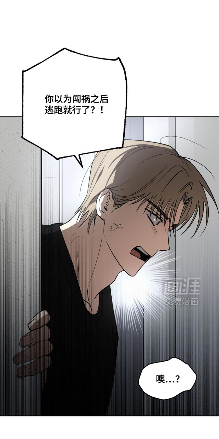 第31话 第17页