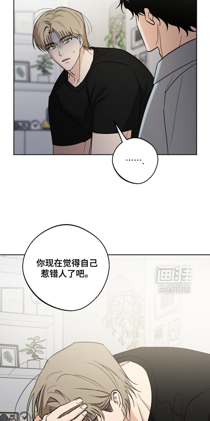 第32话 第6页