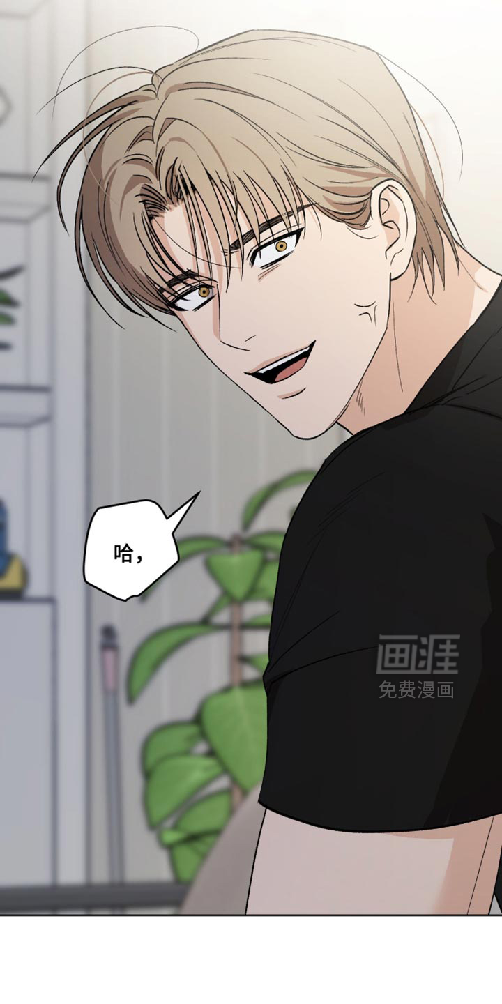 第32话 第14页