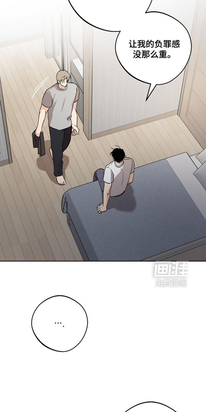 第32话 第18页