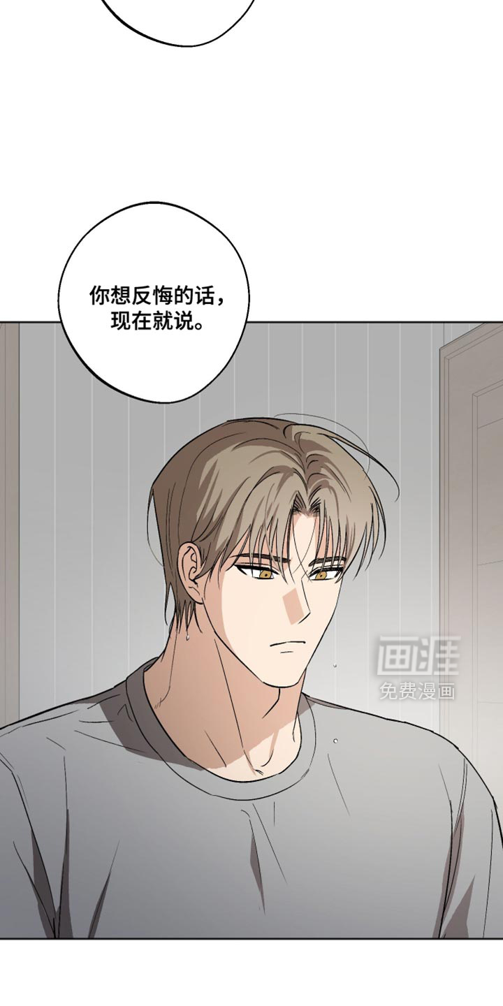 第32话 第21页