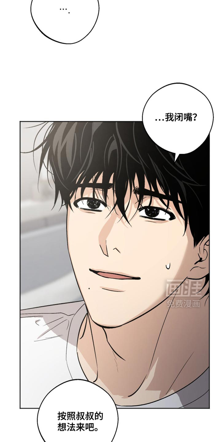 第32话 第20页