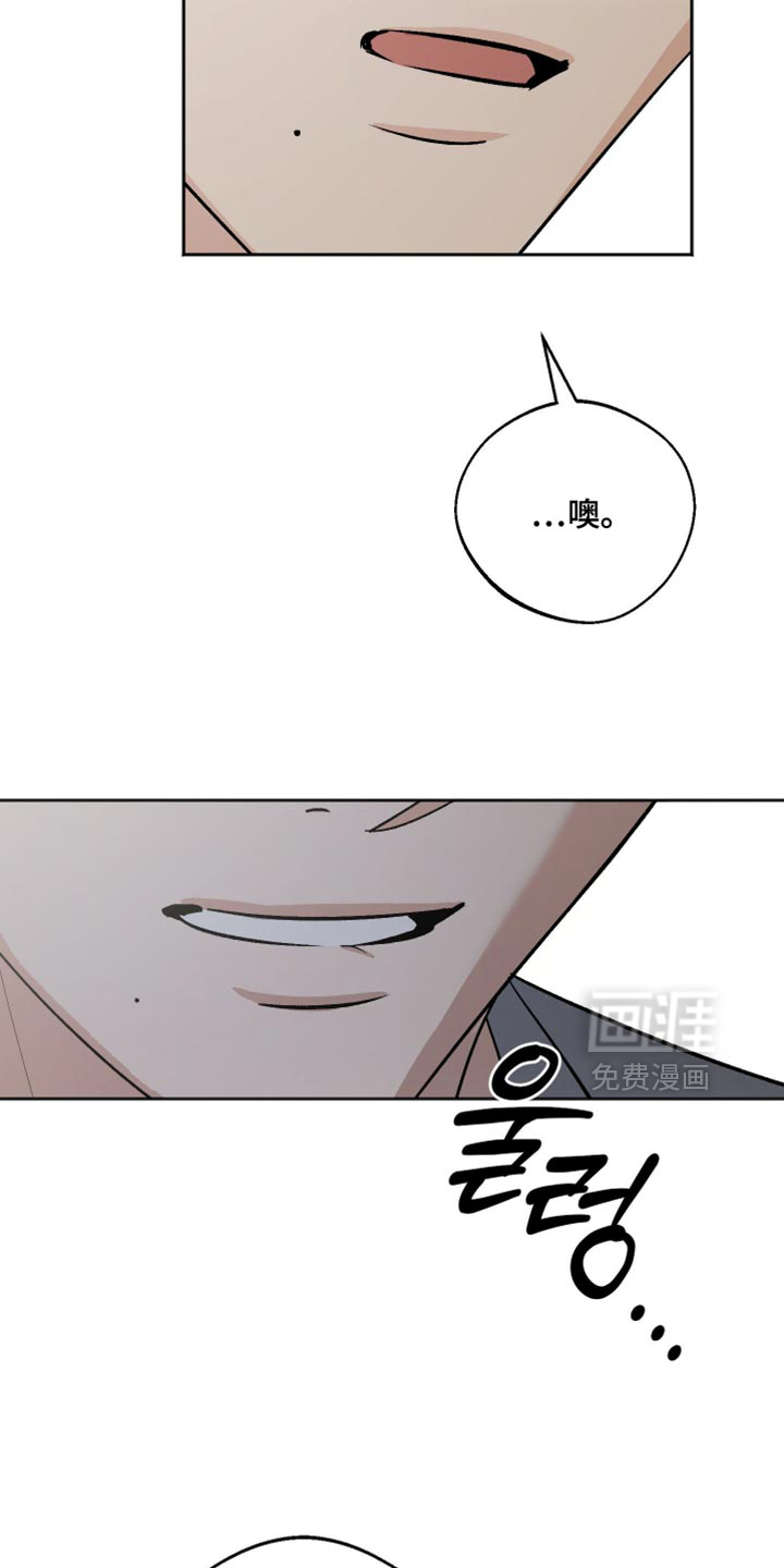 第32话 第12页