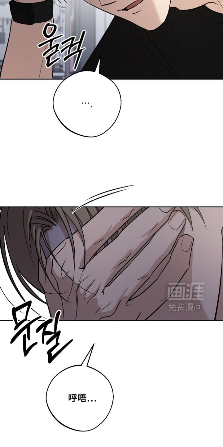 第32话 第9页